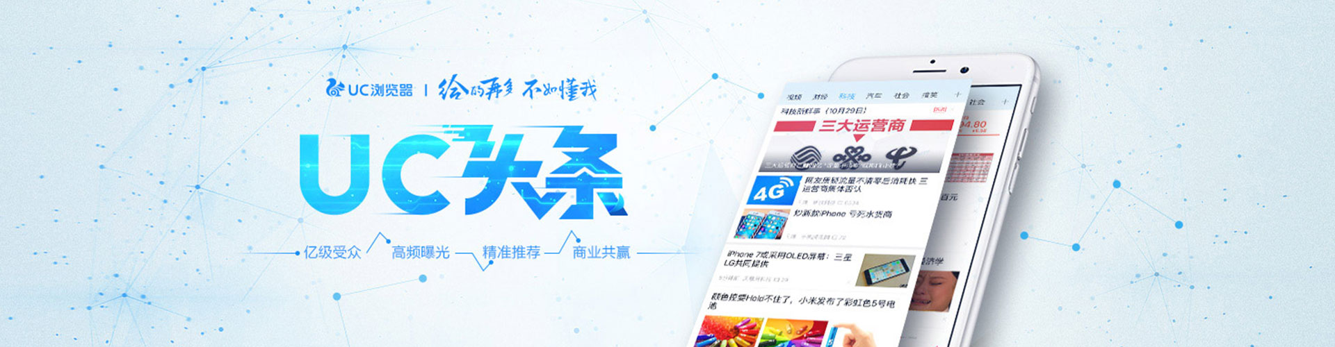 邵阳百度竞价赚钱