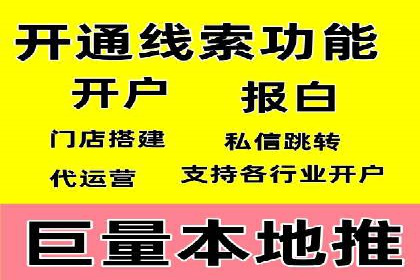 不同行业竞价推广开户费用对比及成功案例